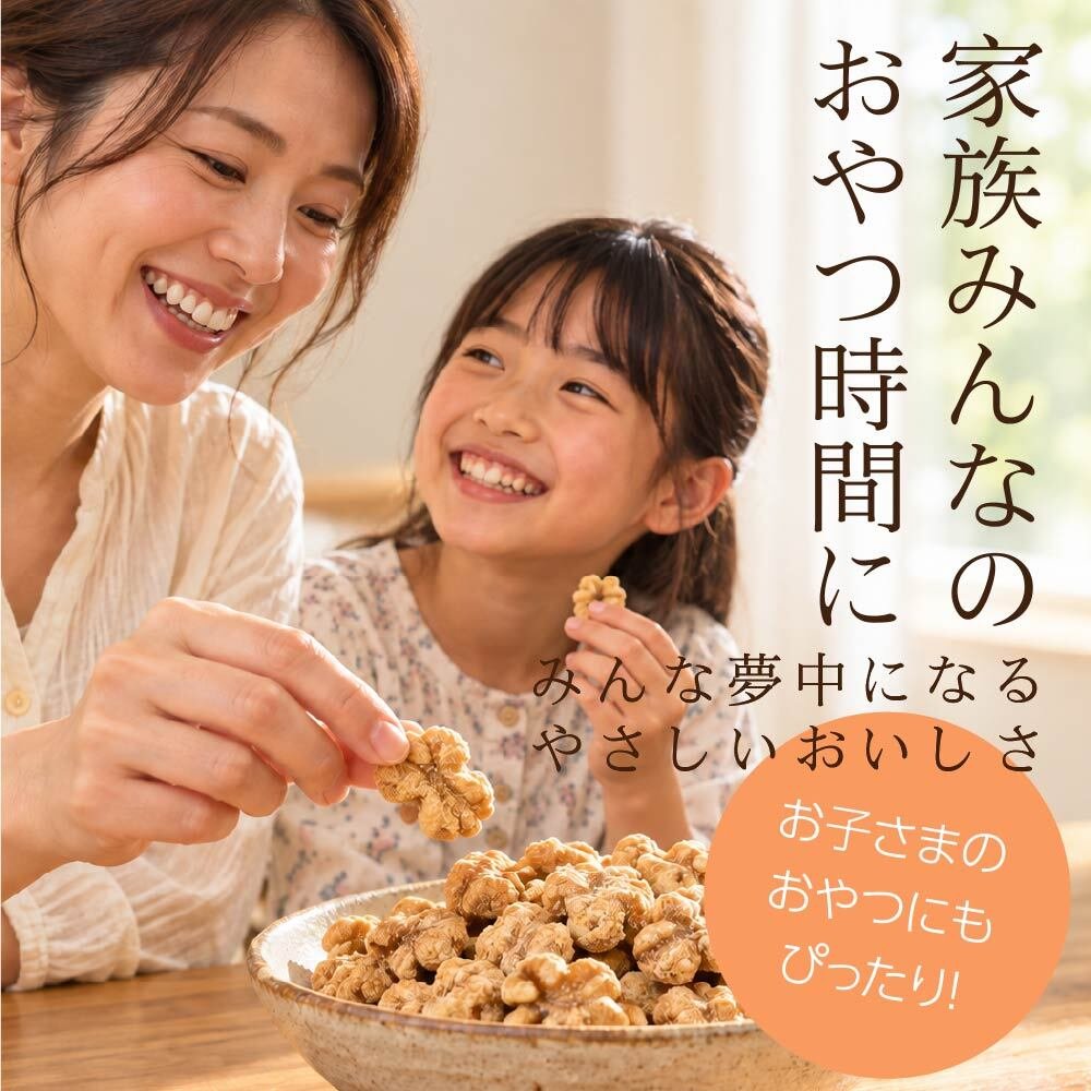 きなこくるみ 【内容量が選べる300g~3kg】雑穀米本舗  | 美味しい一粒で美容も健康も♪カリポリくるみにふわっときなこがコーティング！ きな粉 クルミ