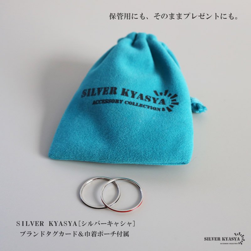 シルバー925 極細リング センター ラインリング 華奢 シンプルリング シルバー レッド ブラック 指輪 高見え ワンポイント 重ね付け レディース 女性 金属アレルギー対応