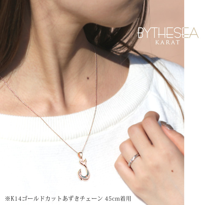 ゴールド ネックレス ハワイアンジュエリー フィッシュフック モアナ ピンクゴールド ネックレス 刻印 無料 誕生石入れ可 幸せを釣上げる 14k k14カットあずきチェーン太0.9mm ギフトラッピング可能 プレゼント ハロウィン 【品番：CG-GP113R-CH123】