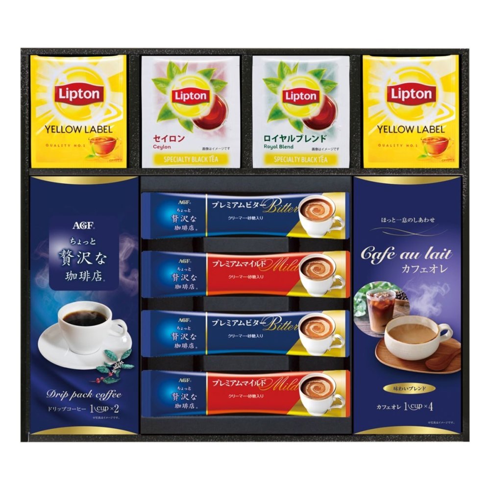 AGF リプトン 珈琲 紅茶 詰め合わせ ギフトセット 計14点入 コーヒー 紅茶 ティーセット 珈琲紅茶セット【北海道・沖縄県・離島 配送不可】