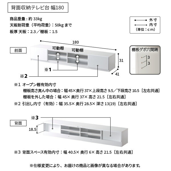 WALLインテリアテレビスタンド テレビ台用スタンド 背面収納テレビ台セット幅180cm 32~65v対応 壁掛け風 壁寄せテレビ台 TVスタンド テレビボード リビングボード ローボード 背面収納 ホワイト 白 ウォールナット 茶 震度7耐震試験済み 新生活