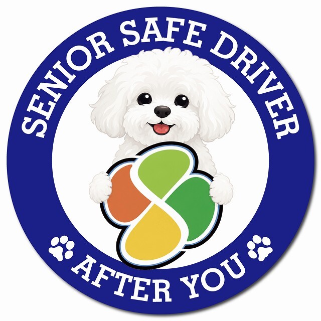 カーサイン 高齢者マーク SENIOR SAFE DRIVER ビションフリーゼ マグネット 強力 直径13cm 肉球 日本製 車 ステッカー