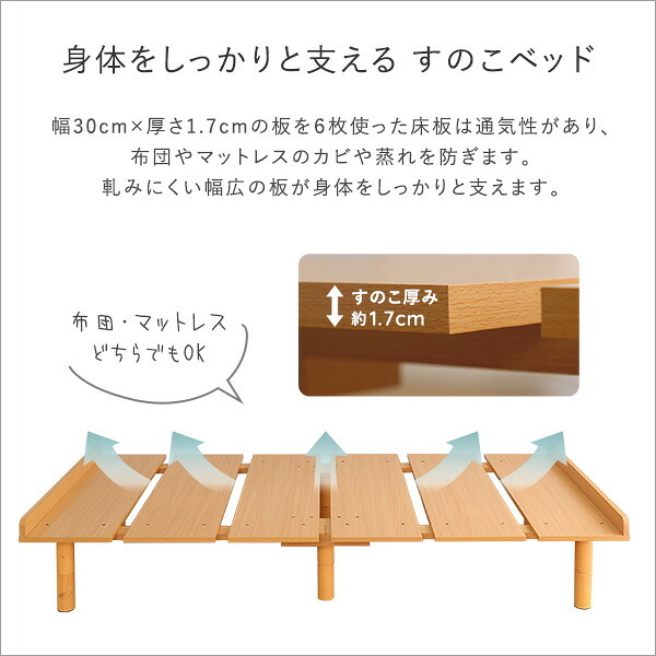すのこ シングル メラミン シングルサイズ Lauta-ラウタ- ダークブラウン ナチュラル シングルベット ベット 脚付き 耐荷重 100kg 高さ調節 ハイタイプ ロータイプ 高め 低め 北欧 おしゃれ 新生活