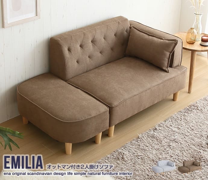 ベッド 寝具 オットマン クッション付き2人掛け ソファ 幅135cm 3色展開検索 リビング ダイニング 寝室 チェア ベンチ スツール プレゼント 新築祝い結婚祝い 一人暮らし 北欧風 韓国風 おしゃれモダン シンプル 姫系 インテリア家具