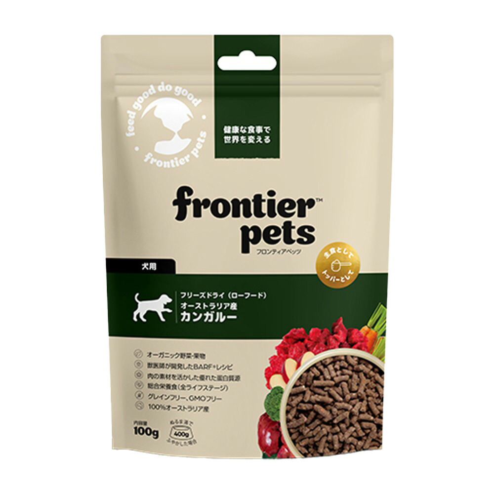 フロンティアペッツ frontier pets 犬用 カンガルー ドッグフード フリーズドライ（ローフード） グレインフリー 100g