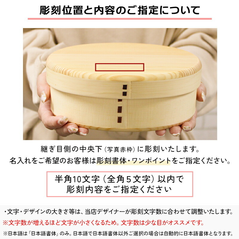 曲げわっぱ 弁当箱 名入れ 名前入り まげわっぱ わっぱ弁当箱 お弁当箱 ランチボックス 700ml 木製 1段 仕切り ランチベルト ゴムバンド セット 軽量 大容量 楕円型 おしゃれ かわいい 大人 メンズ 和風 ナチュラル 送料無料 ギフト プレゼント 父の日