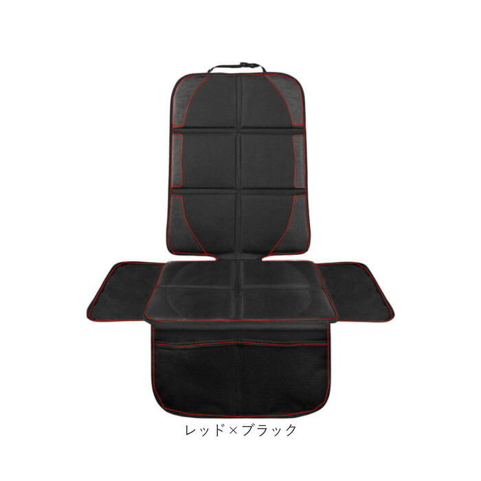 チャイルドシート 保護マット 通販 カバー 保護カバー キッズ 車用 シンプル 滑り止め 汚れ ブラック 座席保護 キズ 便利 グッズ おしゃれ 車載用品 カーアクセサリー カー用品