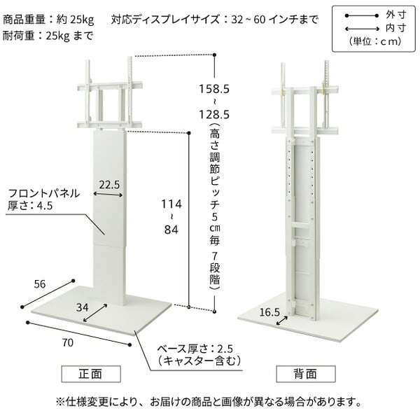 WALLインテリアテレビスタンド V2 CASTER ハイタイプ 32~60v対応 テレビ台 テレビスタンド TVスタンド キャスター付き フラットベース 自立型 背面収納 コード隠し モダン おしゃれ スタイリッシュ 白 黒 木目 ホワイト ブラック