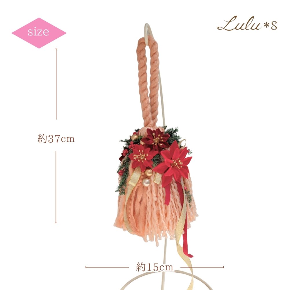 クリスマス 飾り オーナメント リース スワッグ 壁掛け ドア ノエル シープタッセル ピンク 赤 ポインセチア 造花 アーティフィシャルフラワー プリザーブドフラワー 冬 インテリア 雑貨 おしゃれ 可愛い プレゼント ギフト 女性 彼女 妻 友達 ウインターギフト クリスマスプレゼント 店舗 ディスプレイ カフェ サプライズ Lulu＊s ルルズ 0871