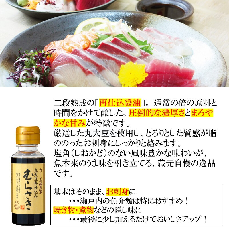 【化粧箱入】100ml×5 KA-12 100ｍl 5本詰合せ 粗品な手土産に最適 しょうゆ 醤油 だし醤油 だししょうゆ ポン酢 調味料 ぽん酢 ギフト 御中元 御歳暮 御年賀 粗品 御礼 内祝 寿 御祝 結婚内祝 出産内祝 快気内祝 御挨拶 お誕生日 父の日 母の日 敬老の日 暑中御見舞 残暑御見舞 