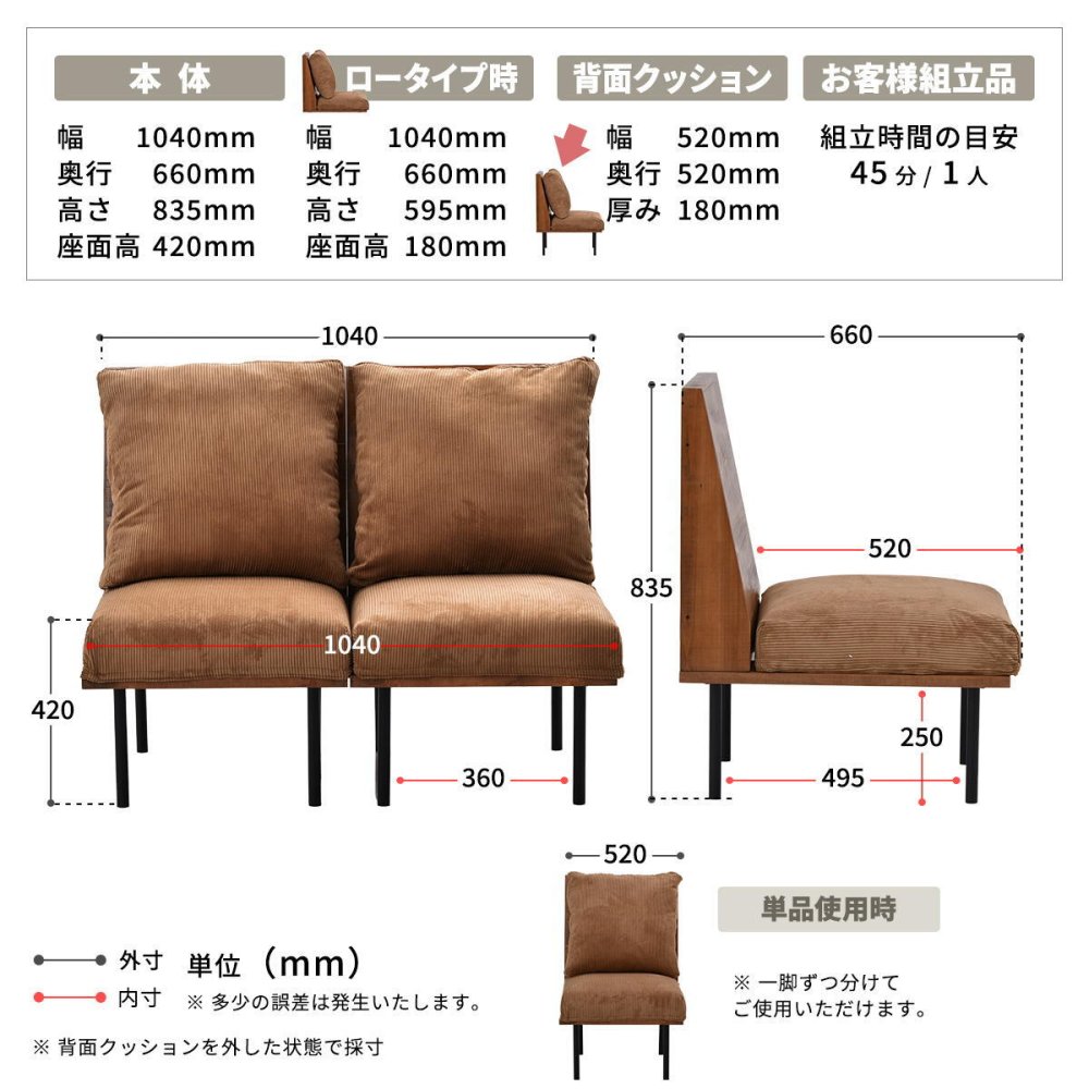 infinite 二人掛けソファー IFSE0321 組合せソファ 一人掛けソファ2脚セット リビング ダイニング セット商品 ヴィンテージ 古材風 天然木 組み合わせソファ ラバーウッド 洗えるカバー コーデュロイ キャンバス生地 キャンバス地 エクリュ 新生活
