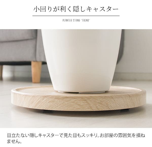 フラワースタンド プランタースタンド キャスター付き 幅30cm 円形 丸型 回転 プランター台 フラワー 花台 屋内 木製 ナチュラル ブラウン 北欧 おしゃれ ガーデンラック 園芸ラック 観葉植物台 キャスター台 完成品 平台 植木鉢台 鉢皿 屋外