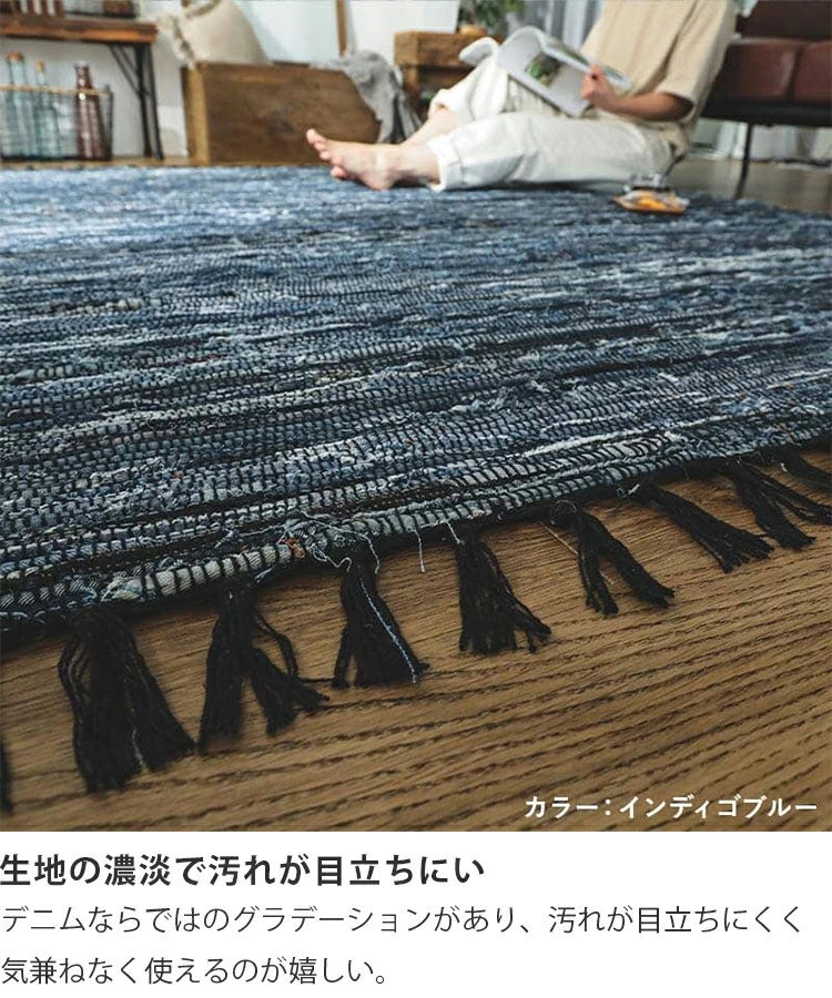 ラグ カーペット マット デニム 綿100％ おしゃれ 西海岸 ヴィンテージ ブルックリン 男前インテリア ホット 対応 オールシーズン インド製 コットン エスニック アメカジ 北欧 リビング 寝室 一人暮らし 130×190 190×190 新生活