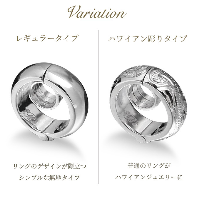 指輪をネックレス リングホルダー シルバー925 ロジウムコーティング ギフト対応可 指輪ネックレス リング用ペンダント ハワイアンジュエリー リングネックレス SP303 BY THE SEA バイザシー メンズ レディース プレゼント ハロウィン 【品番：SP307】