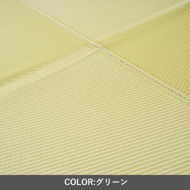 ラグ カーペット 『ラフテル』 261×261cm
