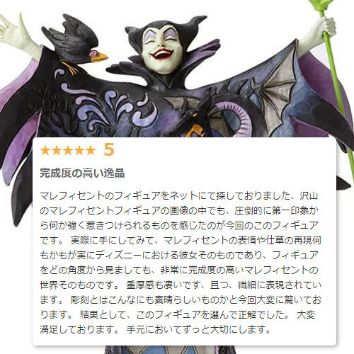 ティンカー・ベル オン パンプキン 14.6cm ピーターパン ハロウィン | ディズニー トラディションズ ジムショア グッズ フィギュア 人形 置物 彫刻 Jim Shore 正規輸入品