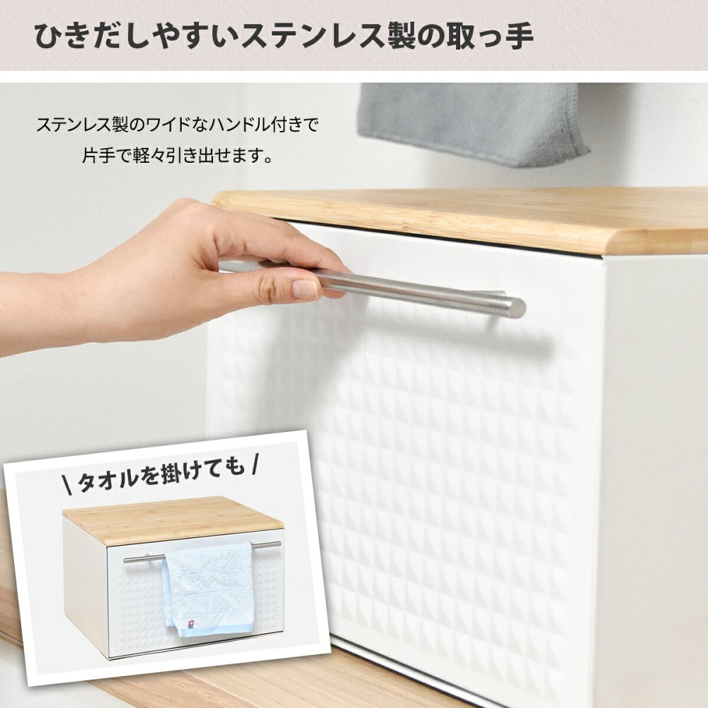 TREE 引き出しブレッドケース TRKS0244 ドロワーブレッドケース キッチン収納 シンプルスタイル モダン 角型 スチール おしゃれ 幅40cm 奥行35cm 高さ25cm 新生活