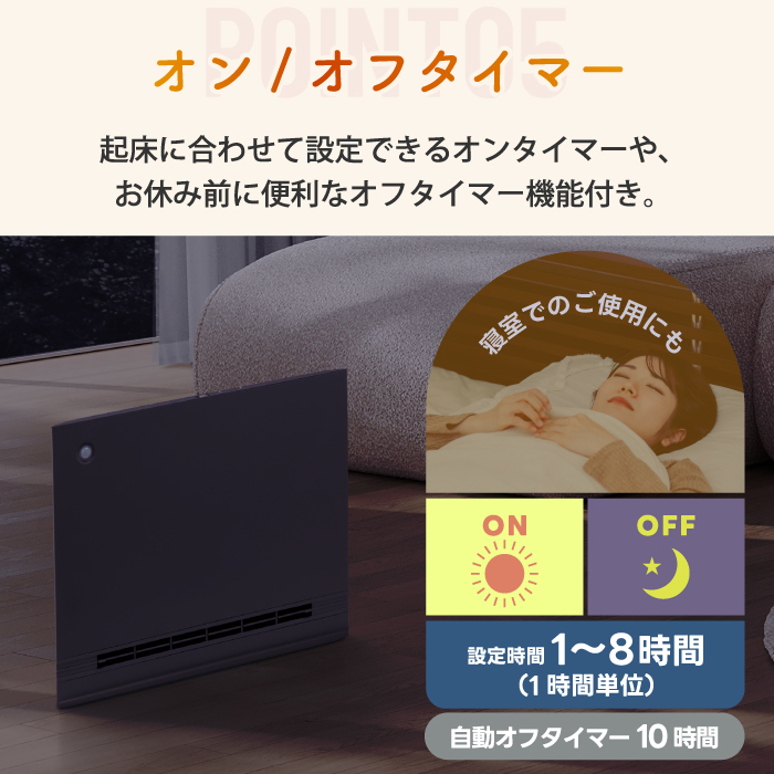 ヒーター パネルセラミックヒーター 人感 【選べる特典付】 ヒーター 4段階 大風量 リモコン 節電センサー ファンヒーター 人感センサー タイマー 速暖 スリム あったか 暖房 電気暖房 足元 暖める 書斎 リビング オフィス 寝室 冷え対策 暖房器具 冬物家電 おしゃれ