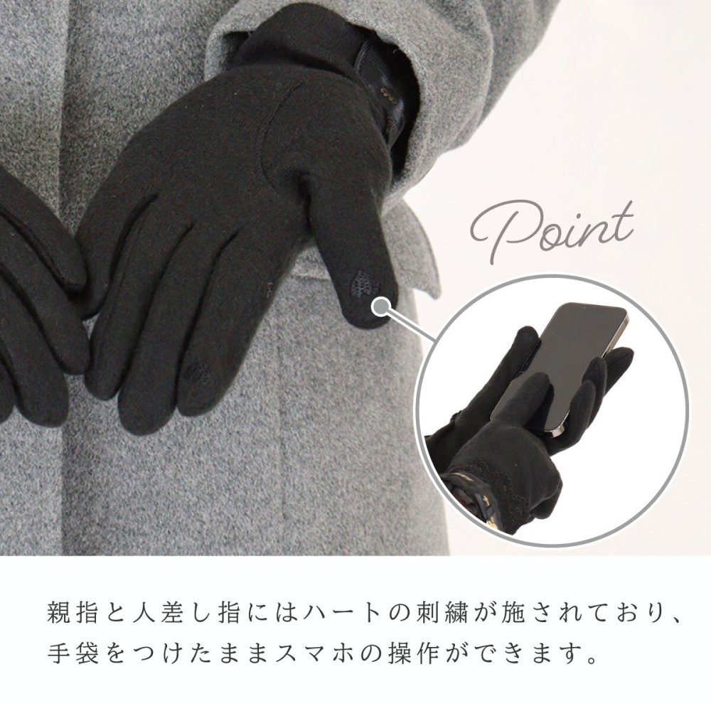 手袋 レディース かわいい おしゃれ 暖かい 冬 防寒 あったか スマホ対応 サテン 光沢 リボン ハート チャーム レース プレゼント【LALUICE ラルイス】