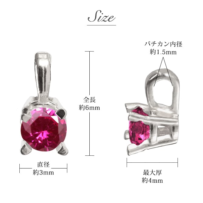 ルビー ネックレス シルバー925 ネックレス 7月誕生石 一粒 銀 チェーン 長さ選べる 40cm 45cm 50cm ギフトラッピング可能 シンプル 華奢 上品 ミリオンベル 彼女 妻 女性 レディース 誕生日 プレゼント ハロウィン 【品番：CG-SP-29051SV-7】