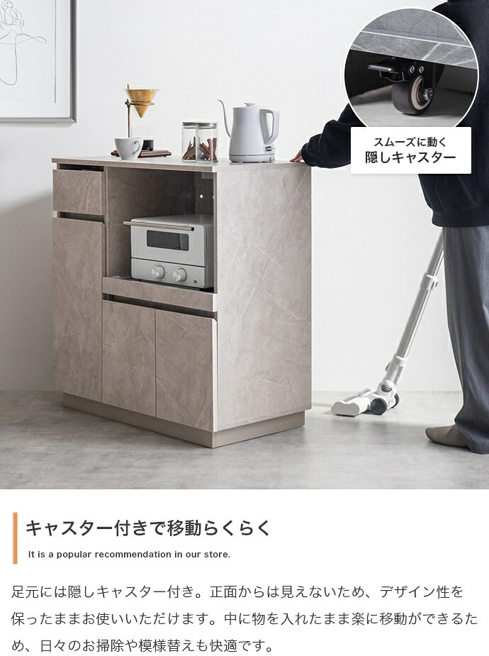 食器棚 キッチン収納 レンジ台 収納 キッチンカウンター 大容量 炊飯器 台所 引き出し 可動棚 キャスター付き かわいい 一人暮らし ワンルーム キッチンボード キッチンラック ワゴン キッチン家電 ロータイプ コンパクト：