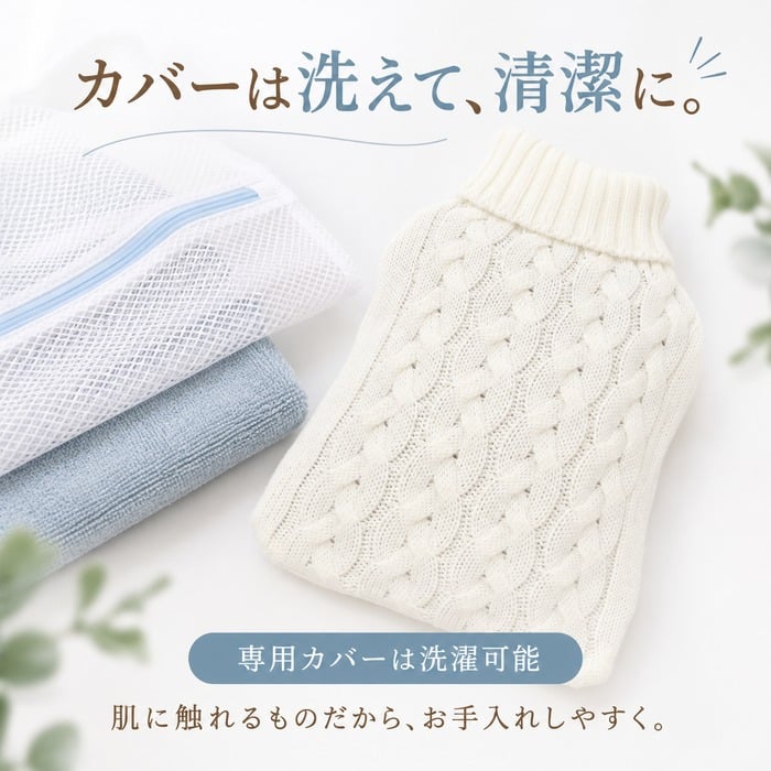 湯たんぽ 充電式 蓄熱式 おしゃれ かわいい ニット 洗えるカバー付き 繰り返し使える 急速充電 電気湯たんぽ 電気あんか コードレス 長時間保温 防寒グッズ ギフト プレゼント