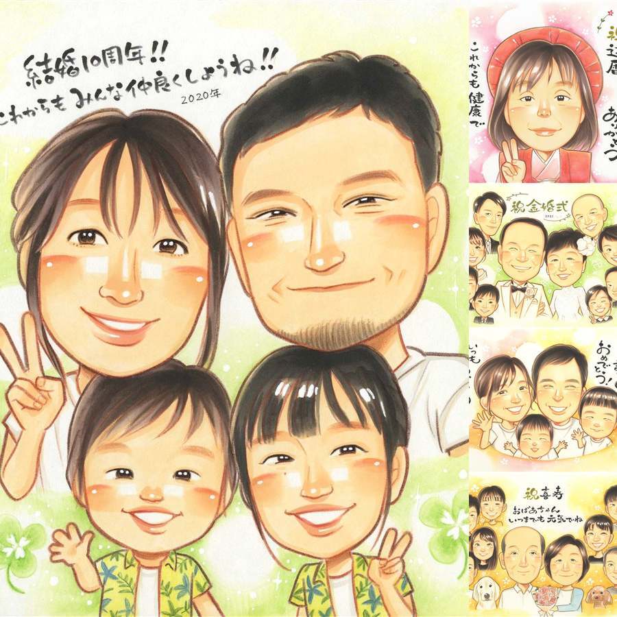 結婚10周年の記念に、大切な人の心に寄り添う似顔絵です。大切なお祝いにも安心してご注文いただけます。 贈り物 似顔絵 結婚記念日 プレゼント 手描き 名入れ ギフト 結婚10周年 銀婚式 結婚記念日 両親 家族 夫婦 修正無料 名入れ 下書き確認 宝物 喜ばれる サプライズ 似てる 周年 記念日 感謝 結婚10周年 親孝行 メモリアルギフト 古希祝い 色紙 応援 イラスト 大量注文 オリジナル