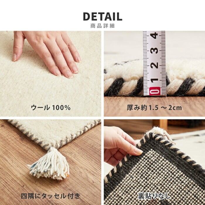 チェアパッド マット センター おしゃれ 新築 リフォーム 室内 ギャッベ 厚手 ウール かわいい 羊毛 オールシーズン対応 エスニック エントランスマット 海外 インテリア インド製 チェアパッド 約40×40cm 椅子用クッション シートクッション
