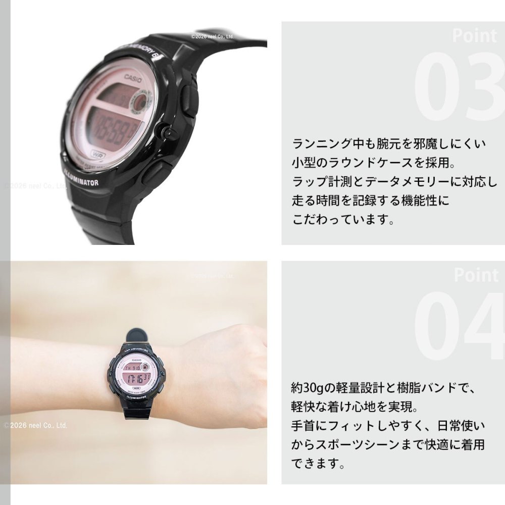 カシオ コレクション CASIO Collection デジタル 腕時計 レディース LWS-1200H-1A2JF【2025 新作】