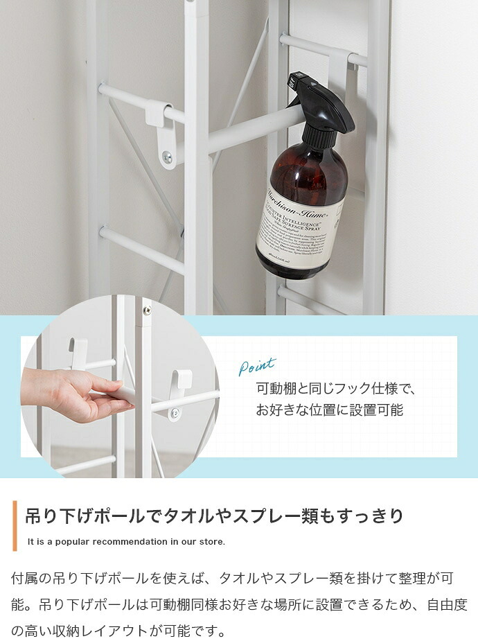 ランドリー収納 隙間収納 完成品 すきま収納 すき間収納 スリム ランドリー収納 サニタリー収納 キッチン収納 20cm ホワイト おしゃれ シンプル 省スペース 洗面所 棚 北欧 収納家具 インテリア 新生活 整理収納 家具類 収納用 収納棚 室内