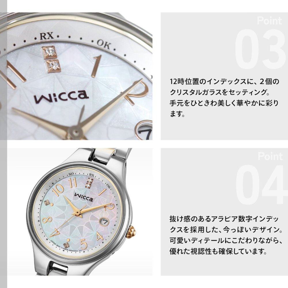 シチズン ウィッカ CITIZEN wicca ソーラーテック 電波時計 限定モデル 腕時計 レディース KS1-830-21 ホリデーパーティー【2026 新作】