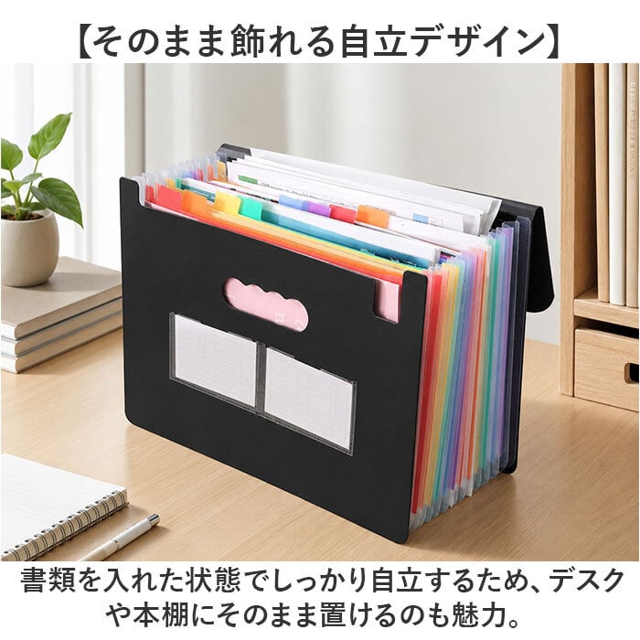 ドキュメントファイル A4 25ポケット 通販 アコーディオン式ファイル 取扱説明書 インデックス 卓上収納ボックス ジャバラファイル 領収書ファイル 大容量ファイル オフィス収納 領収書入れ 書類ケース Ａ４サイズ 書類整理 持ち運び 確定申告 文房具