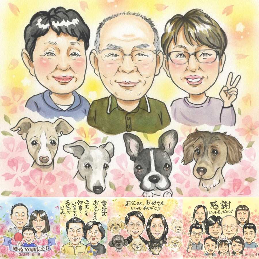 長寿の記念に、喜んでもらえる似顔絵ギフト。 長寿祝い 似顔絵 ギフト 手描き 名入れ プレゼント 贈り物 長寿 お祝い 家族 記念日 家族 祖父母 ご両親 修正無料 下書き確認 名入れ かわいい そっくり 似てる 一生もの 宝物 長寿祝い 初任給 イラスト オーダーメイド 還暦祝い 節目 快気祝い 同窓会 結婚祝い 応援 感激 メモリアル 引っ越し 古希祝い クリスマス 大量注文 ブライダルギフト