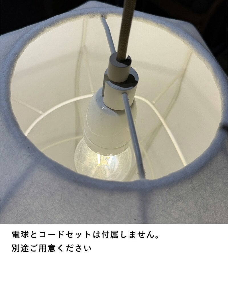 ferm LIVING ファームリビング Dae ランプシェード 50 ホワイト Dae Lampshade (シェードのみ)  北欧 照明 ランプシェード おしゃれ 北欧家具 インテリア雑貨 天井照明 和モダン ジャパンディ 正規販売店