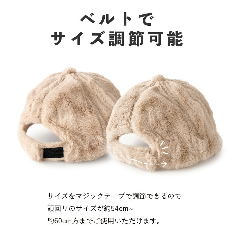 キャップ レディース 冬 ファー uv 秋冬 ファーキャップ ボアキャップ つば おしゃれ かわいい 黒 キッズ 帽子 無地 もこもこ ふわふわ uvカット シンプル 冬用キャップ ベースボールキャップ ファー帽子 エコファー つば付き帽子 サイズ調整 無地 防寒キャップ