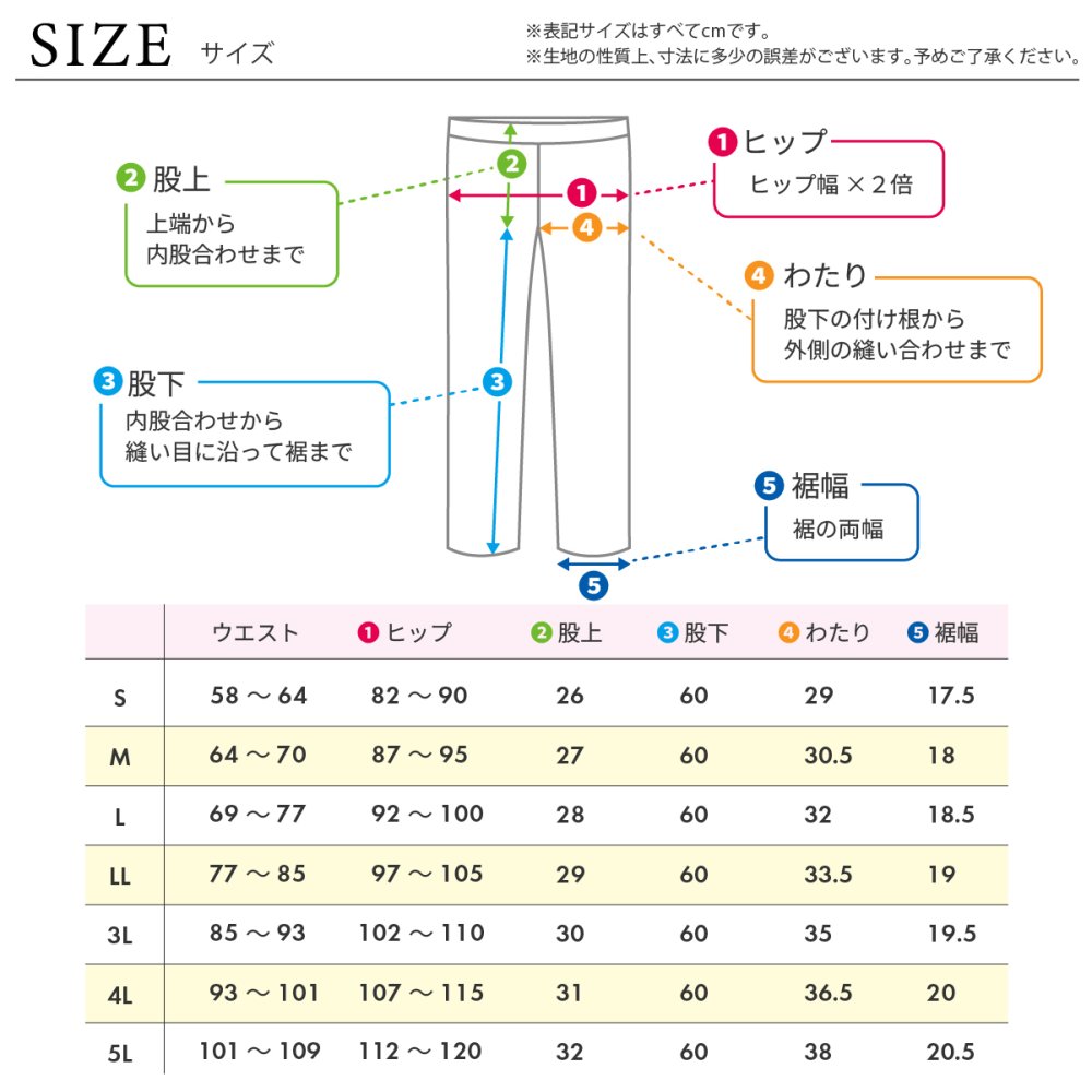 【送料無料】シニアファッション 日本製 婦人服 パンツ 70代 80代 高齢者 柔らかゴム ズボン 春 秋 おばあちゃん 総ゴム 女性 母 シニア 敬老の日 らくらくパンツ 股下60cm【9621】