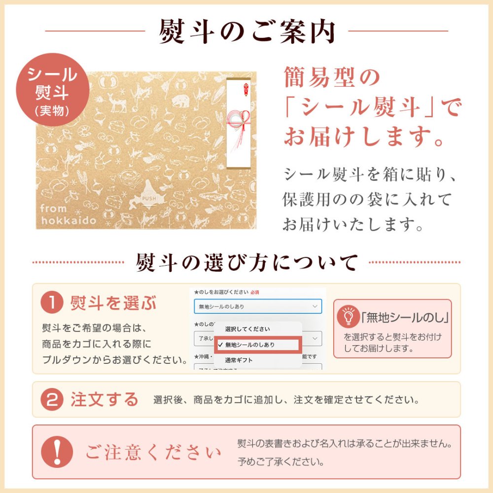 ギフト おつまみ 珍味【北海道.6種類の珍味詰め合わせギフトセット.】高級 豪華 個別包装 お取り寄せグルメ セット 詰め合わせ プレゼント 送料無料 母の日 父の日 お中元 敬老の日 誕生日 内祝い 海産物 食品 食べ物 乾物 【K02】 【K】