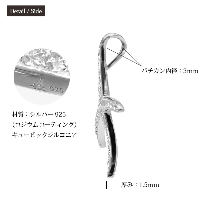 ハワイアンジュエリー シルバー ネックレス スターフィッシュ ヒトデ ひとで 海星 ジルコニア シルバー925 ギフトラッピング可能 長さ選べる ロジウムコーティング aumakua メンズ レディース 誕生日 プレゼント ハロウィン 【品番：cg-445-11-01】