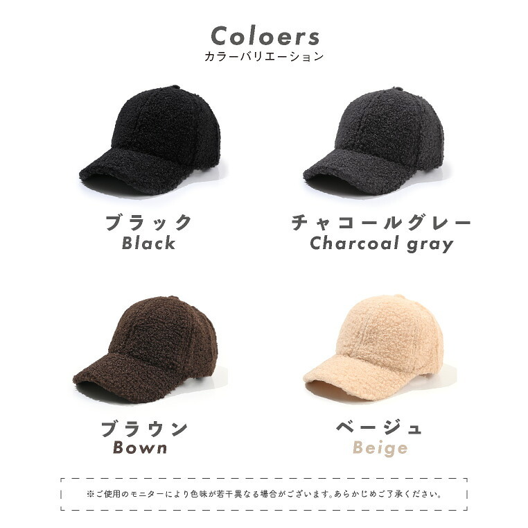 ボアキャップ レディース メンズ 冬 キャップ ボア 付き 帽子 ファー uv 秋冬 つば おしゃれ かわいい 黒 キッズ 無地 もこもこ ふわふわ uv シンプル 冬用キャップ ベースボールキャップ ファー帽子 エコファー つば付き帽子 サイズ調整
