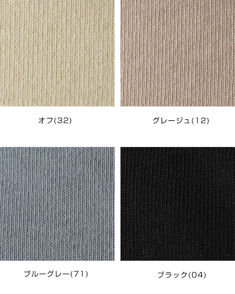 【NARU ナル】コットン デラヴェジャージー ワイド シャツ / カットソー (654202)レディース 秋 冬 7分袖 七分袖 5分袖 無地 ボートネック ゆったり 体型カバー シンプル ナチュラル カジュアル きれいめ 黒 日本製 60代 50代 40代