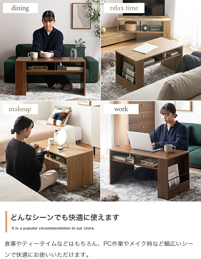 ソファ 座椅子 テーブル センターテーブル ロー 机 食事 リビング 棚 ラック 収納棚 マガジンラック コンパクト 省スペース 幅80 一人暮らし ワンルーム カフェ コーヒー 木製 アイアン