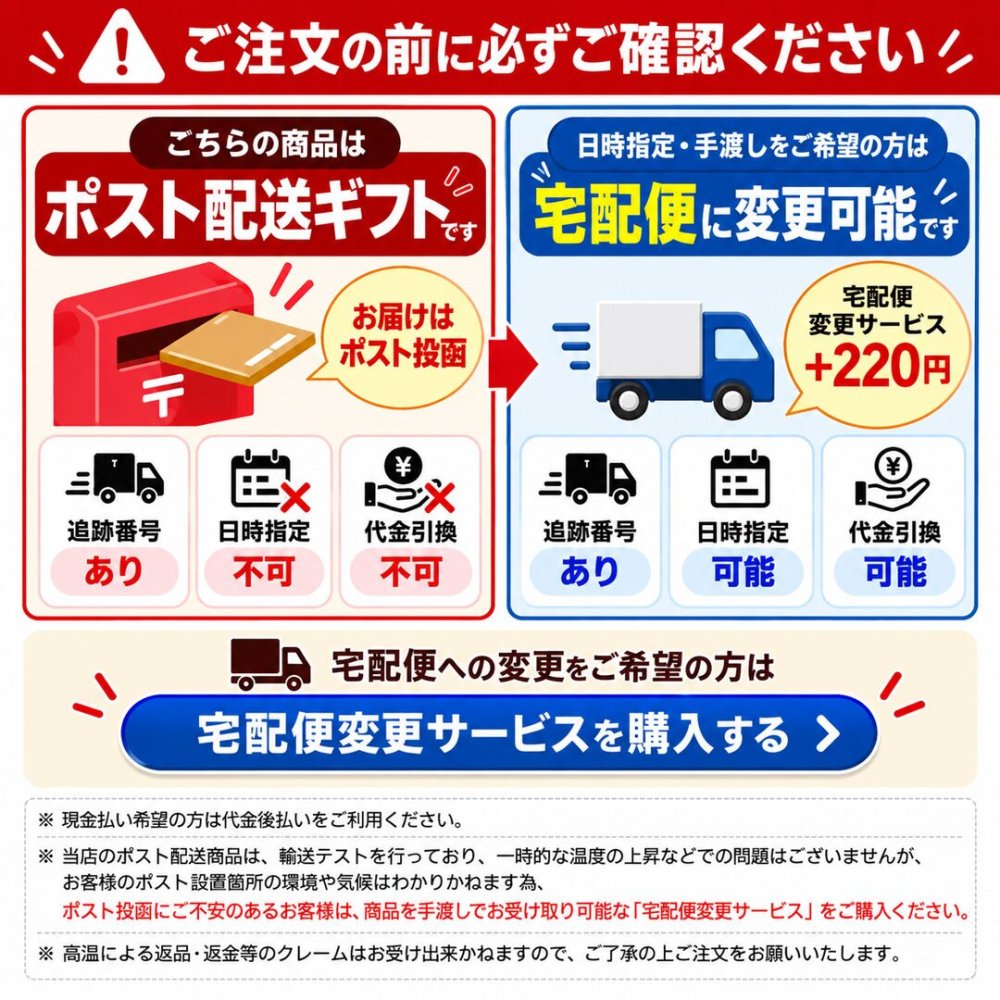 ギフト おつまみ 珍味【北海道.6種類の珍味詰め合わせギフトセット.】高級 豪華 個別包装 お取り寄せグルメ セット 詰め合わせ プレゼント 送料無料 母の日 父の日 お中元 敬老の日 誕生日 内祝い 海産物 食品 食べ物 乾物 【K02】 【K】
