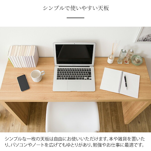 デスク チェア 【日祝日お届け不可】【時間指定不可】シンプル Visage Neo（ビサージュ ネオ）dt-1003r パソコン コの字型パソコン 木製 PC 学習机 勉強机 テーブル 北欧 作業机 オフィス家具 収納付き ナチュラル カウンターテーブル 新生活