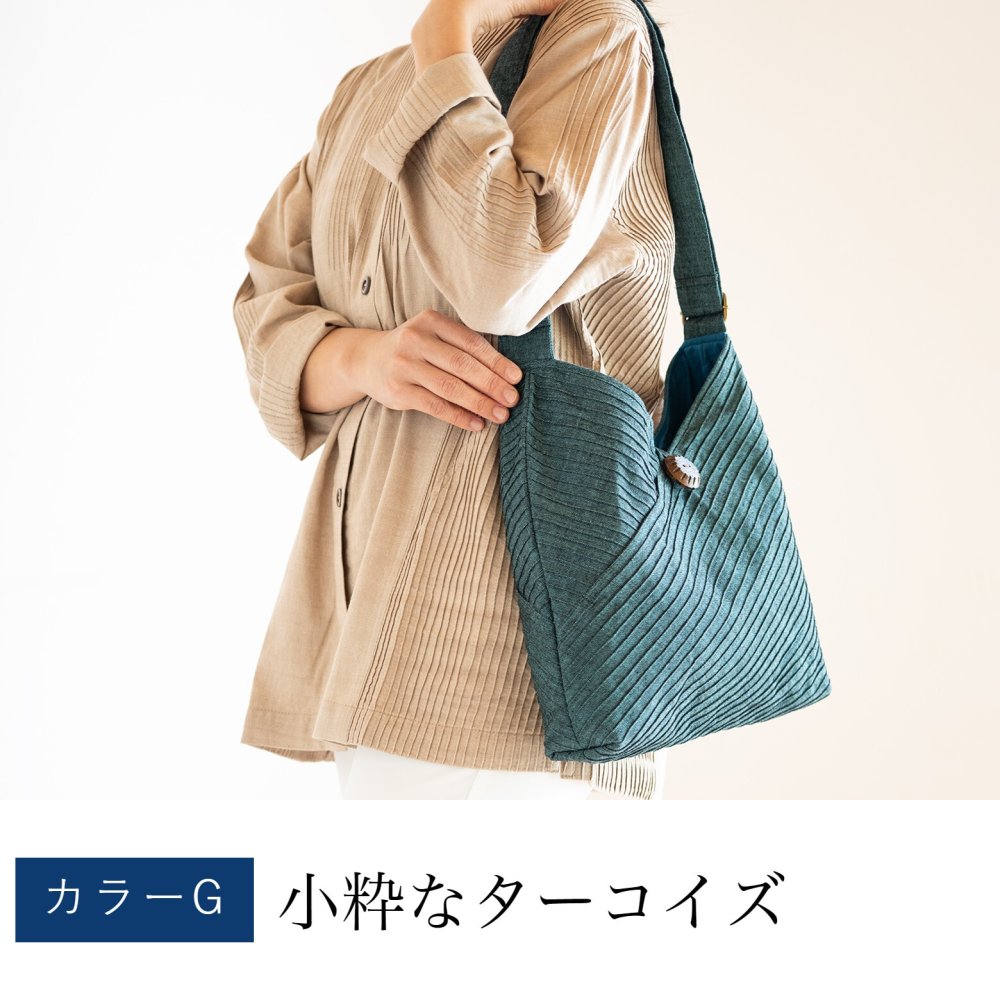 2WAY ショルダーバッグ サイズ小 (345) コットン レディース 母 プレゼント 母の日 敬老の日 おばあちゃん お母さん 誕生日 プレゼント 祖母 バースデー ギフト 母親 贈り物 おしゃれな バッグ 軽量 軽い バック 斜め掛け 肩掛け 50代 60代 70代 80代 還暦祝い 古希 藍染 送料無料