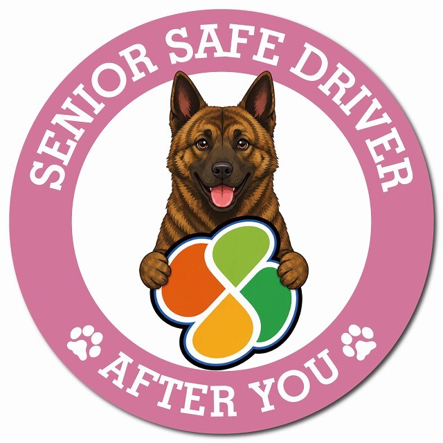 カーサイン 高齢者マーク SENIOR SAFE DRIVER 琉球犬 マグネット 強力 直径13cm 肉球 日本製 車 ステッカー