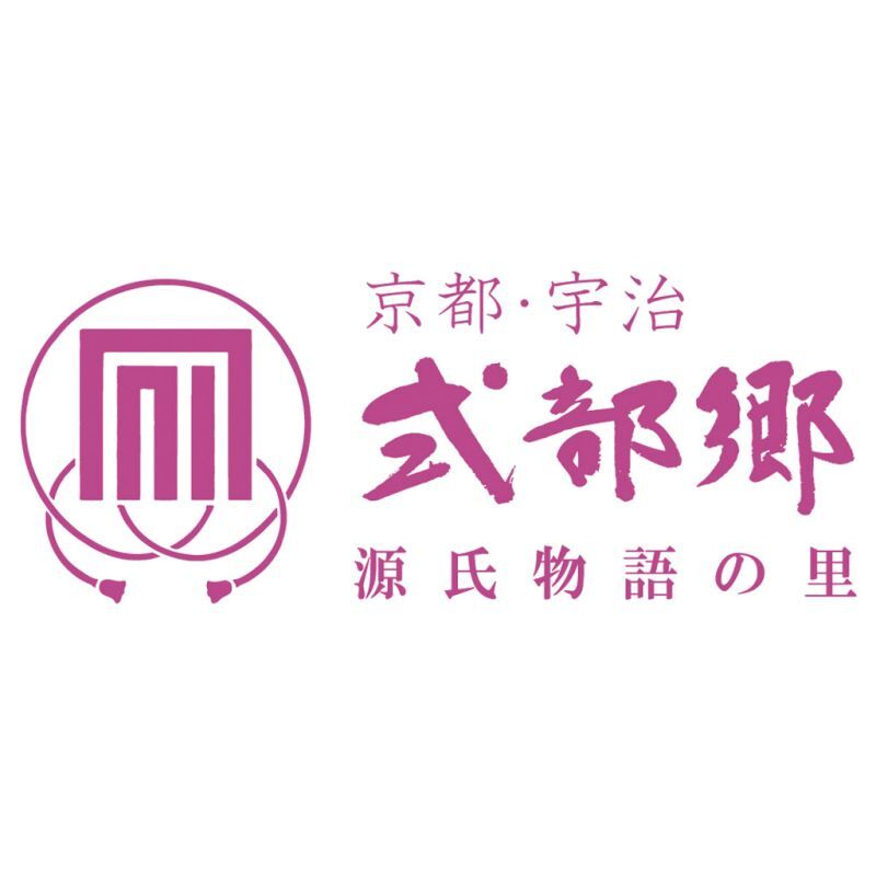 【ギフト対応無料】お歳暮・冬ギフト 京都 宇治式部郷 式部六菓撰 (RKA-20) ※送料無料(北海道・沖縄は除く)