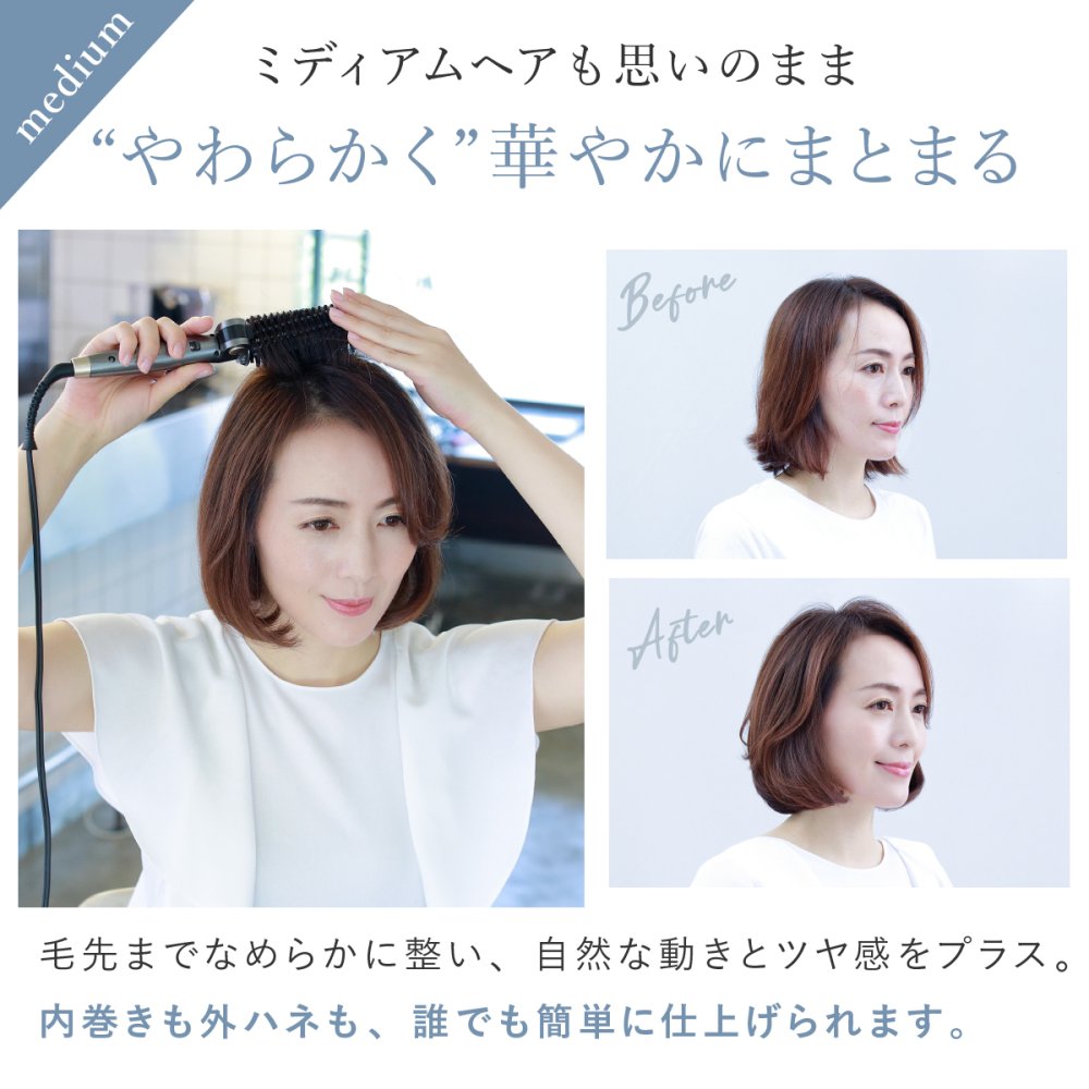 ロールブラシアイロン クレイツ ネジッタ 26mm CREATEs CIBIT-G02FG ヘアアイロン ホットブラシ ブラシアイロン カールアイロン 前髪 トップ ふんわり 内巻き 3段階温度 CAREモード 折りたたみ 軽量 コンパクト 海外対応 ポーチ付き 旅行 美容家電 女性 母 妻 誕生日 母の日 プレゼント ギフト