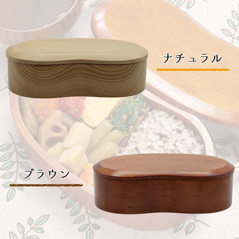 くり抜き弁当箱 弁当箱 お弁当箱 くり抜き 450ml セット 大人 かわいい おしゃれ ゴム 仕切り 1段 遠足 運動会 軽量 女子 スリム 男子 男性 女性 メンズ 大容量 バンド 洗いやすい 丸型 サンドイッチ 大きい 曲げわっぱ弁当箱 丸 深め