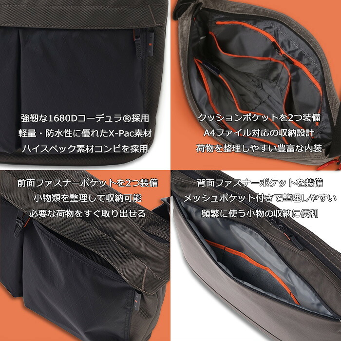 isit X-PAC ショルダーバッグ A4 994101