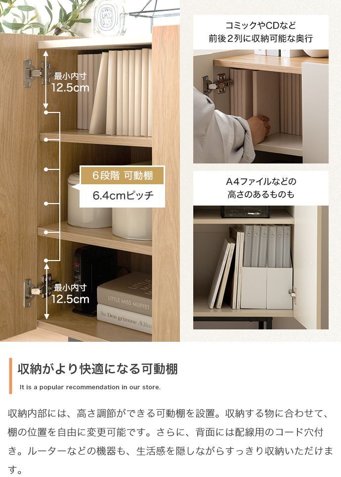 ラック ャビネット 本棚 チェスト サイドボード シェルフ ブックシェルフ 書棚 Alq アルク 棚 ディスプレイ 収納 扉 可動棚 大容量 黒脚 脚付き 幅100 木目 バイカラー くすみカラー リビング コンパクト シンプル 新生活